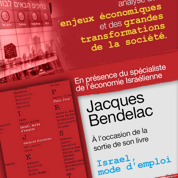 portfolio_Email_France_Bendelac